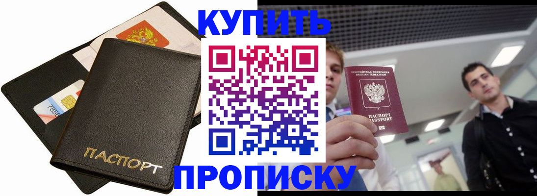регистрация для дет. сада в Стрежевом